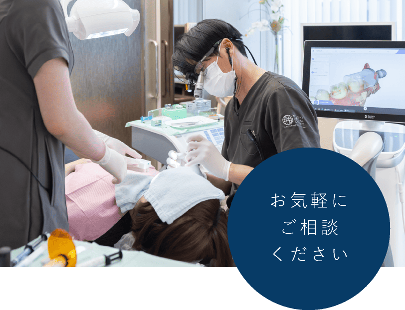 お気軽にご相談ください